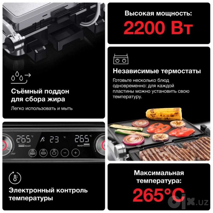 Электрогриль Braun MultiGrill 9 Pro CG9167