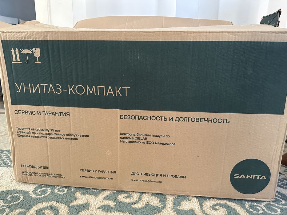 Продам новый унитаз sanita