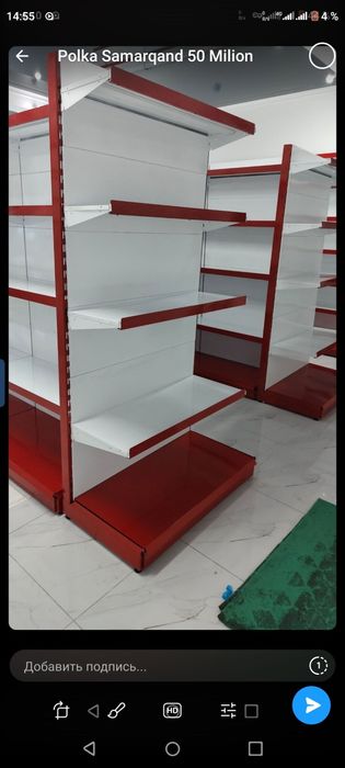 Magazinlarga Polkalar Taxlap beramiz