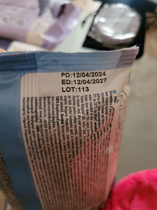 Козметични принадлежности