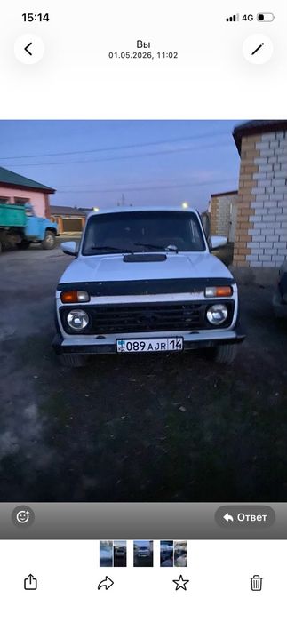 Нива срочна на хаду