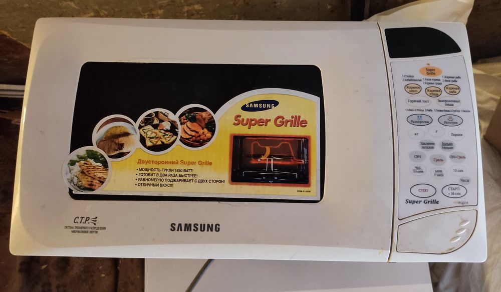 Продается Микроволновка