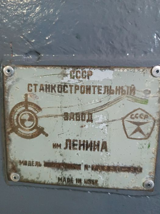 Станок сверлильный модели 2Н135