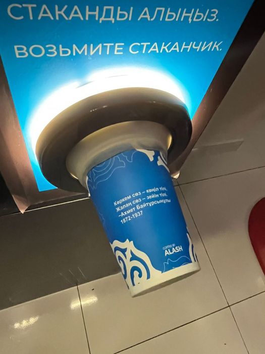 Вендинговый кофе аппарат, доход от 400 тыс.