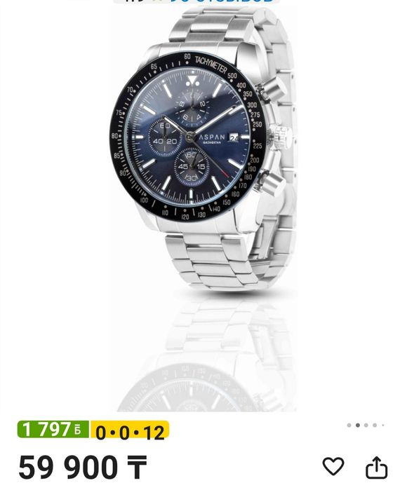 Продам часы новые