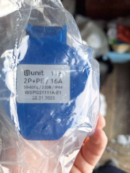 Розетка стационарная