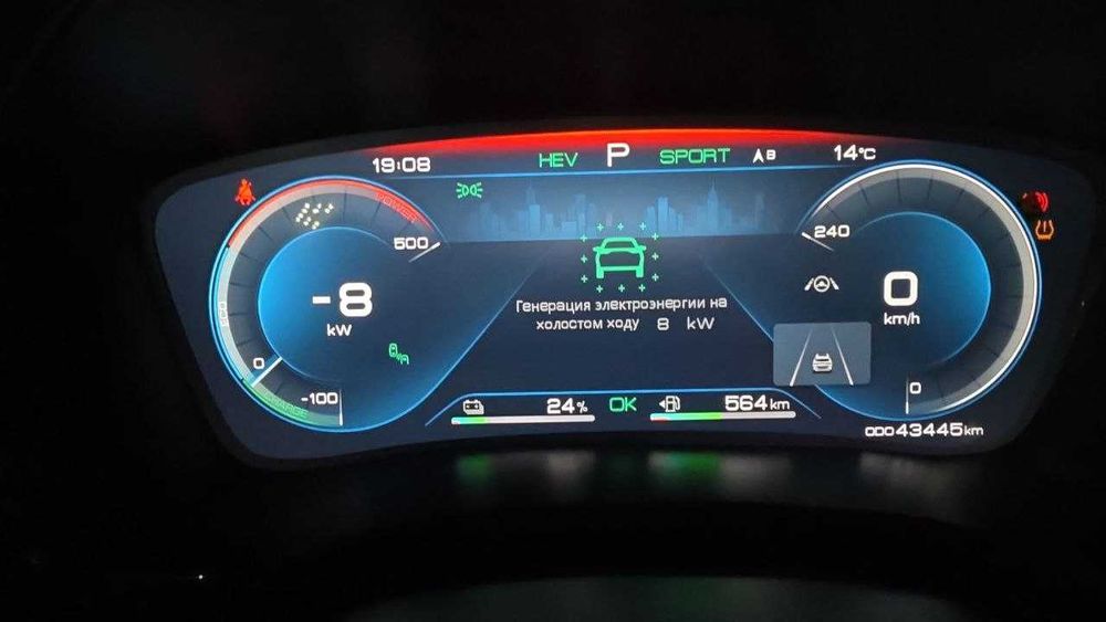 BYD SONG PLUS DM-i - гибрид