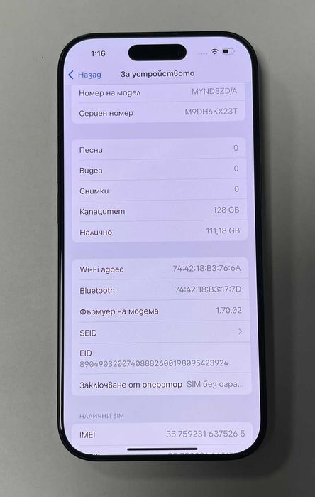 Iphone 16 Pro 128GB battery health 96%