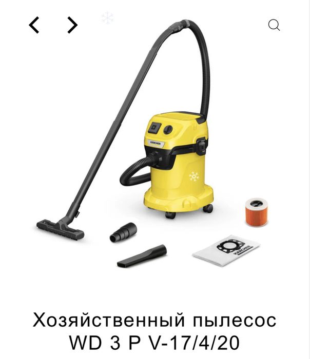 WD3 Karcher plesos Suxoy/Vlajniy
