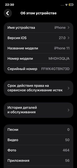 Iphone 11 128 Гб в хорошем состоянии