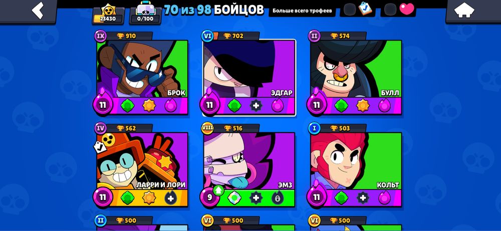 Продам бравл акк