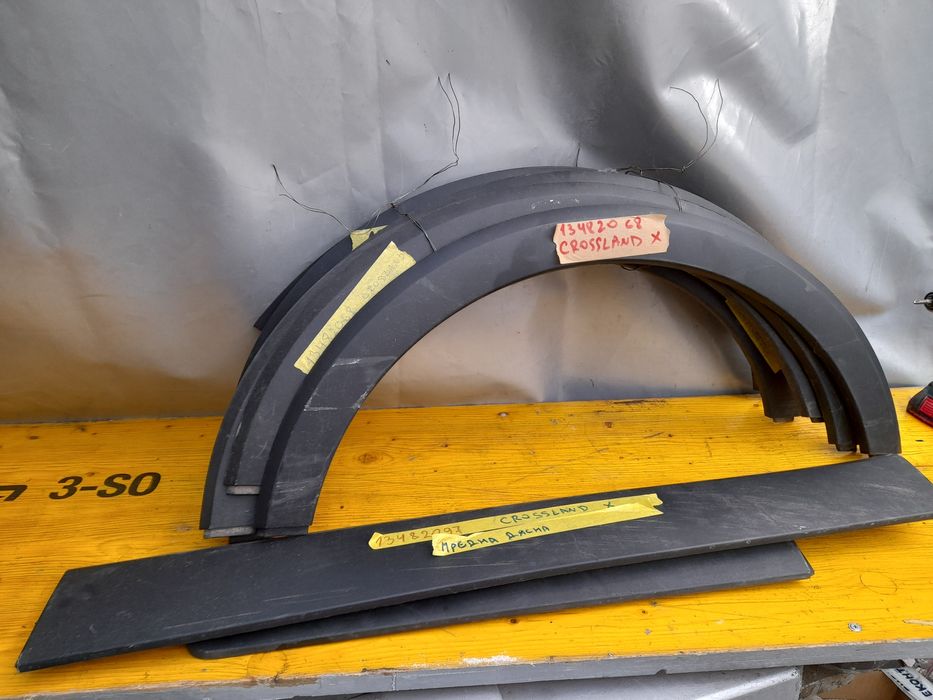 Лайсна калник врата  Опел Кросланд Opel Crossland X