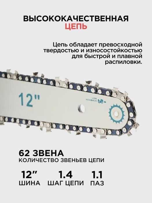 Arra akkumlyatorlik Biyoti BYT-213