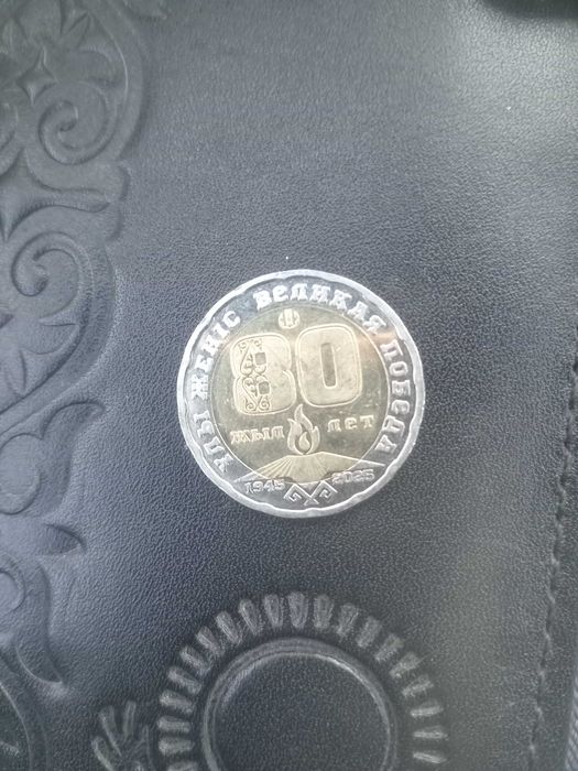 Юбилейная 200 тенге