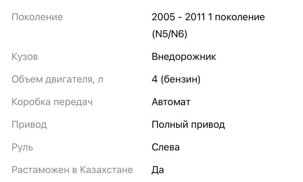 Toyota Fortuner 2007 года