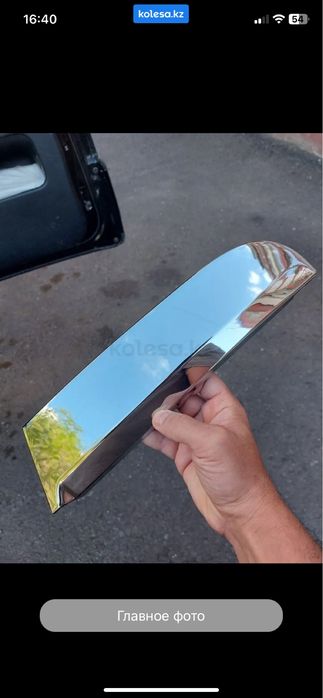 Хром накладка Киа Спортэйдж