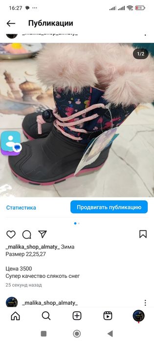 Детская обувь девочки