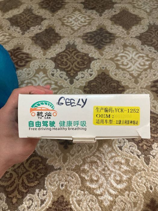 Geely monjaro  gibrid Запчасти