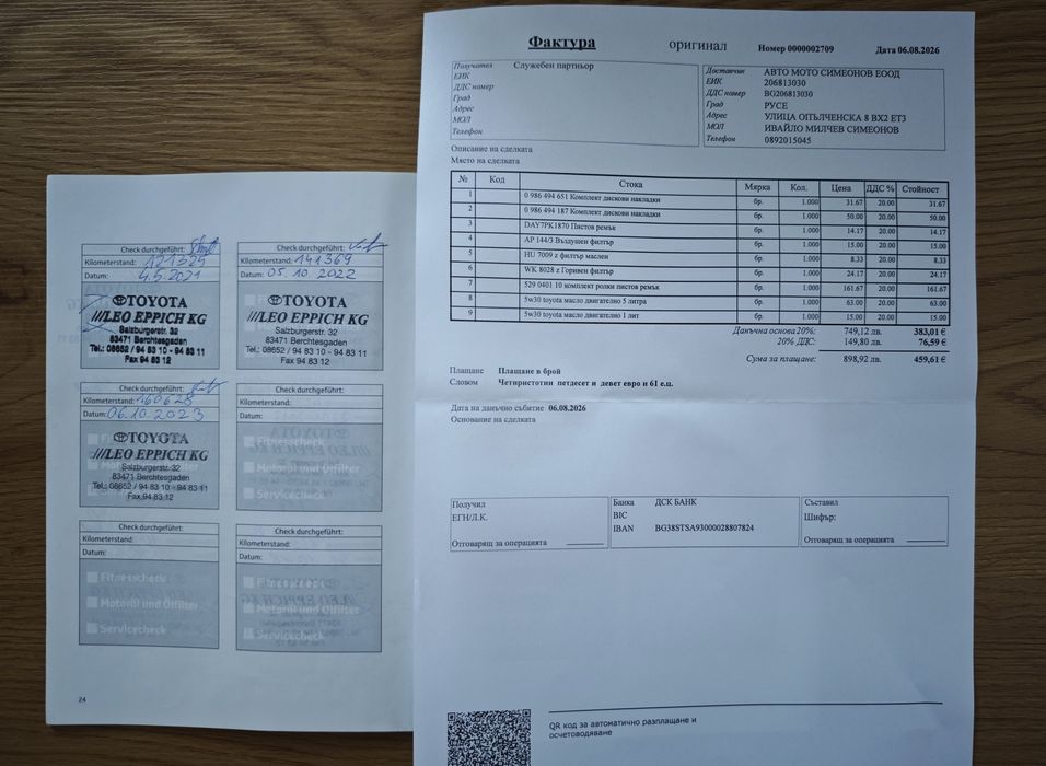 Toyota Auris D4D 2000 Diesel