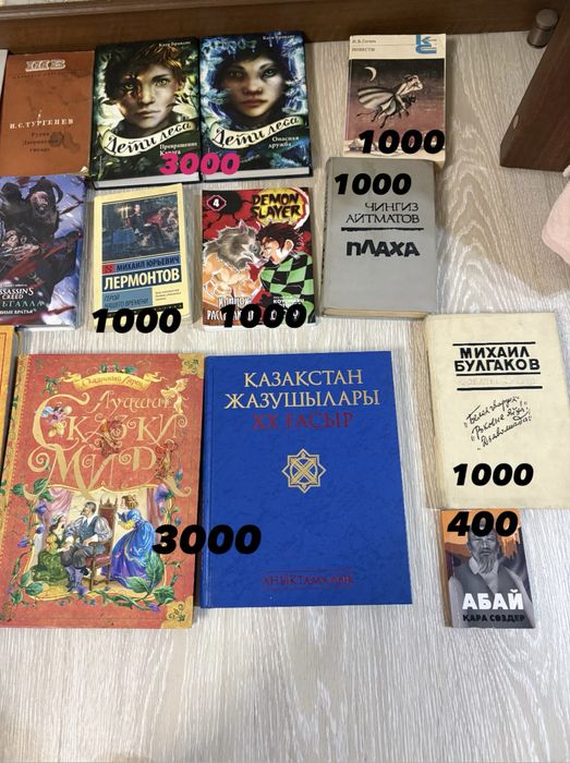 Книги детские,классика,манги