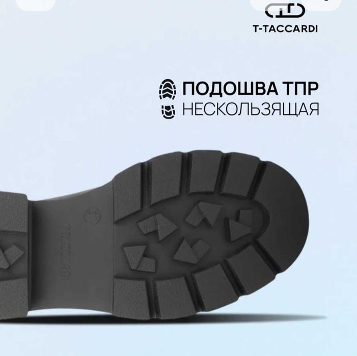 Женская обувь 38р