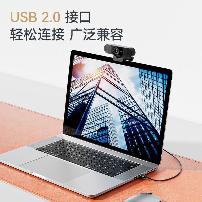 веб-камера новая