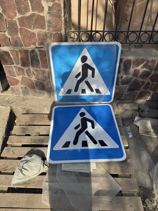 Yop belgilari znak   Stop znqk