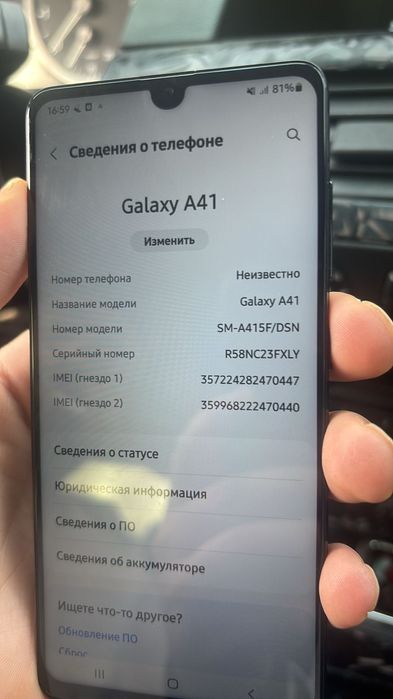 Самсунг а 41 продам