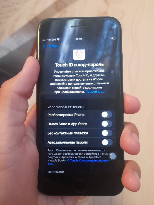 Iphone se срочна продам