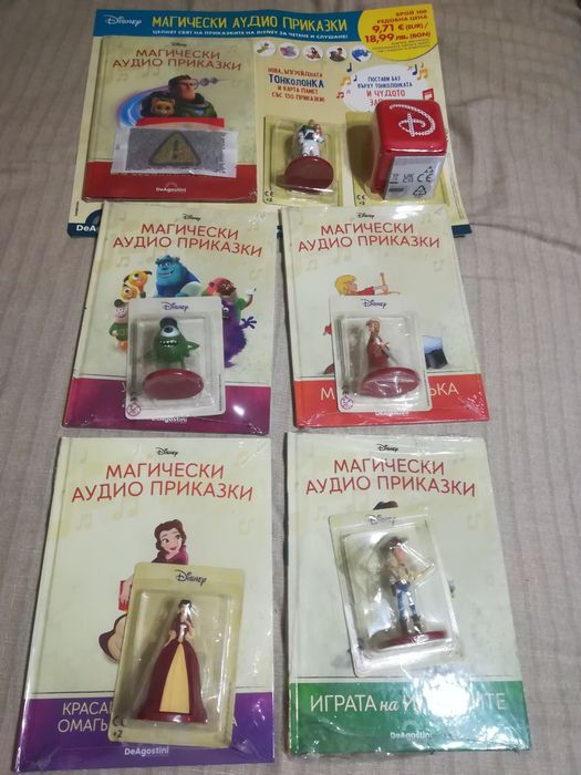 Нова тонколонка от Аудио приказките и 4 броя НОВИ книжки с фигурки