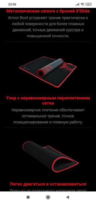 (2в1) Игровой коврик+мышка/мышь Bloody A90/A9081