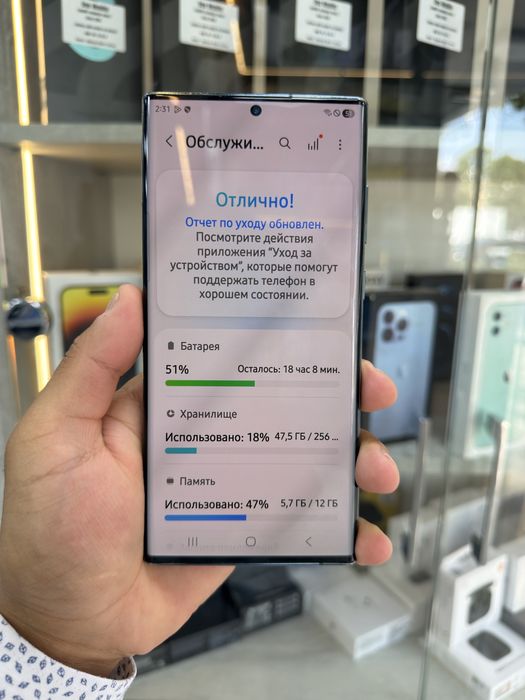 Samsung S22 ultra 12/256 gb arzoon