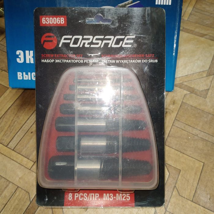 Экстракторы разные