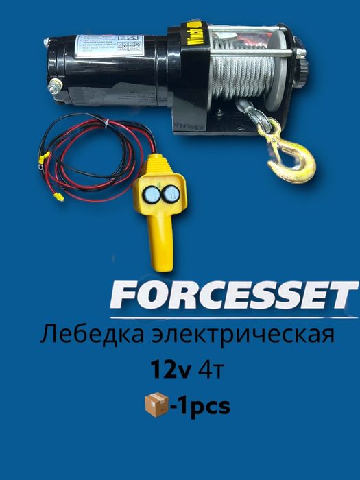 Лебёдка электронные