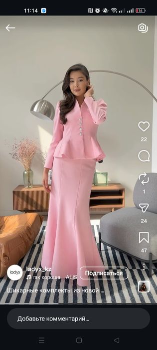 Платье женское, двойка