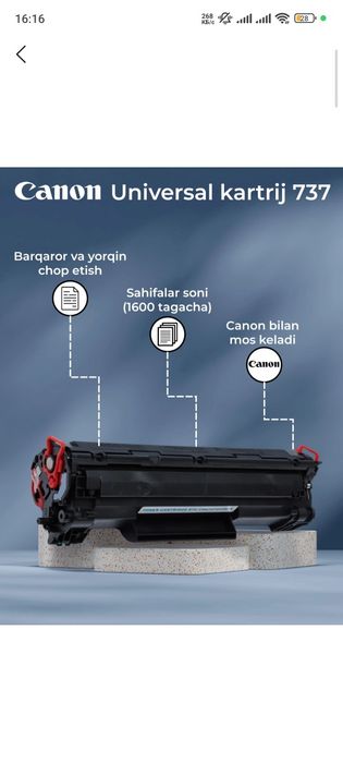 Картридж для принтера Canon MF