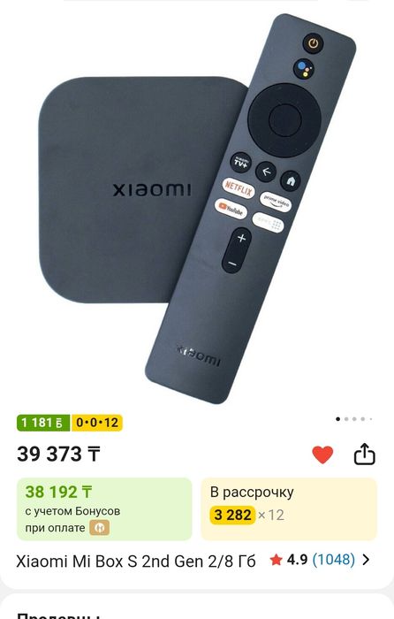 Телевизор lg 50 диагональ