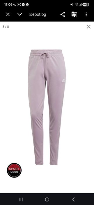 ADIDAS ESSENTIALS спортен дамски екип