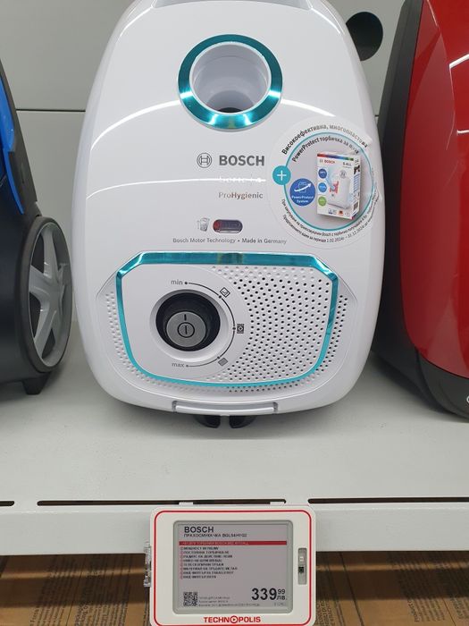 Продавам  прахосмукачка Bosch