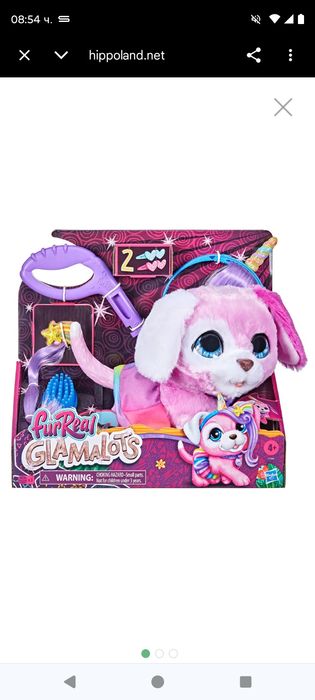 Интерактивно куче