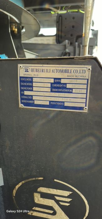 Avto Vishka Isuzu Giga 45M