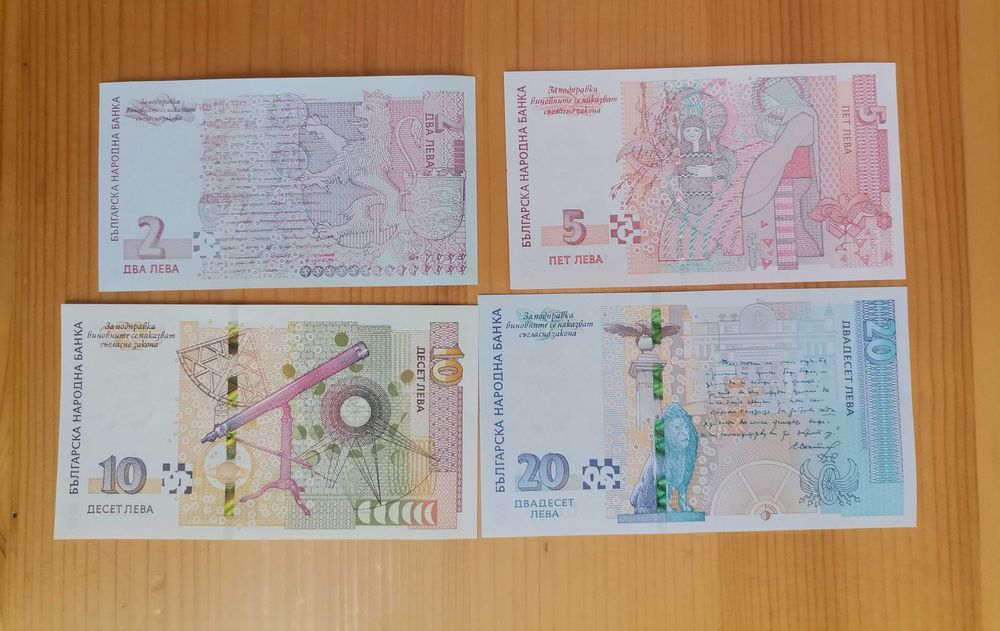 Голям лот - 2,5,10,20 лева UNC