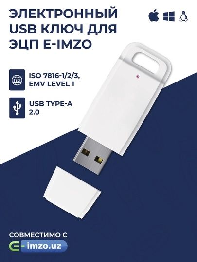 USB-токен (токен-ключ) Imzo.uz