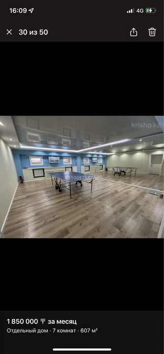 Сдается в аренду шикарный дом