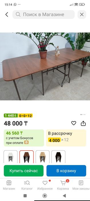 Стол-трансформер