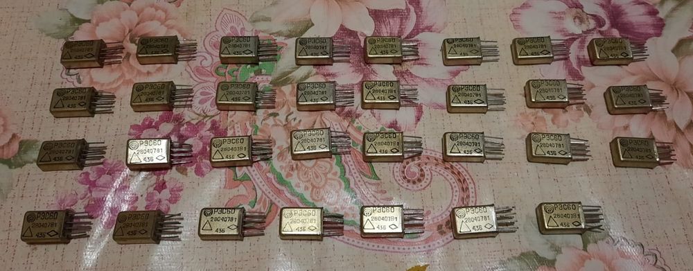 Прием Радиодетали