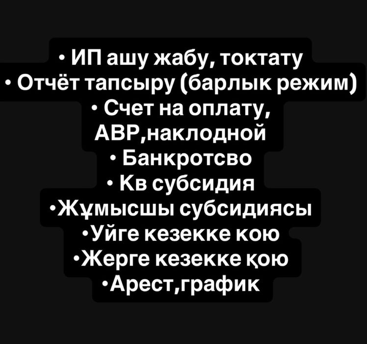 Бухгалтерские услуги удаленно