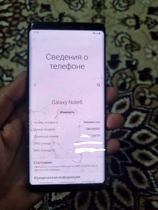 Samsung note 8 64GB