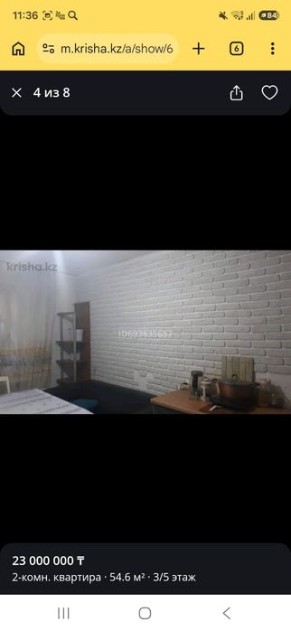 Продам 2 комнатную квартиру