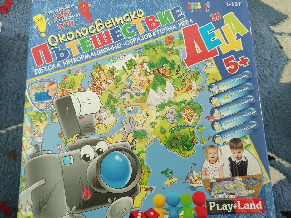 Детски настолни игри